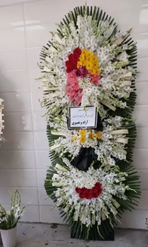 تصویر کامل تاج گل 3طبقه برای تسلیت یا تبریک. با ارسال رایگان
