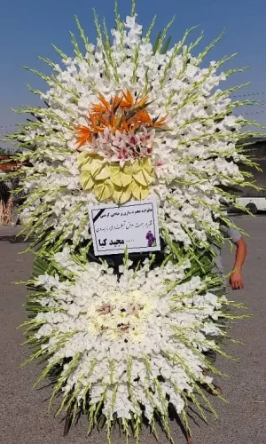 تصویر تاج گل ارزان تهران